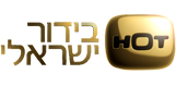 בידור ישראלי